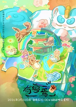 漂流少年